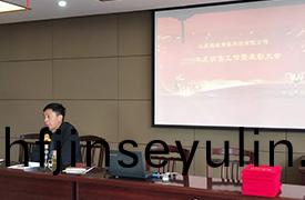 江(jiang)囌(su)超(chao)誠(cheng)2019年銷售(shou)工作(zuo)暨錶彰(zhang)大(da)會(hui)